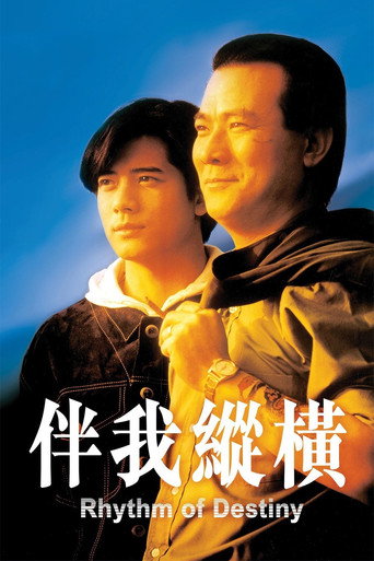 Rhythm of Destiny movie poster