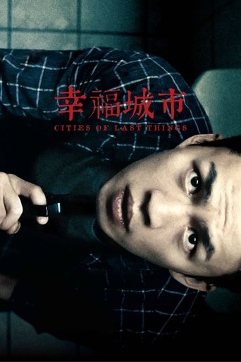 Cities of Last Things movie poster