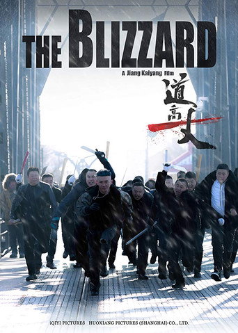 The Blizzard movie poster