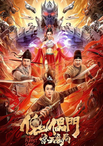 The Puppet Gang movie poster
