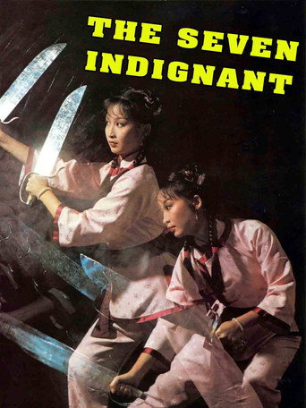 Seven Indignant movie poster