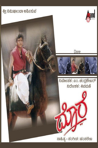 Dore movie poster