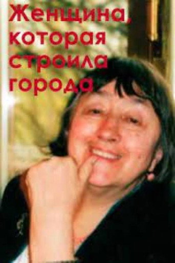 The Woman Who Built Cities movie poster