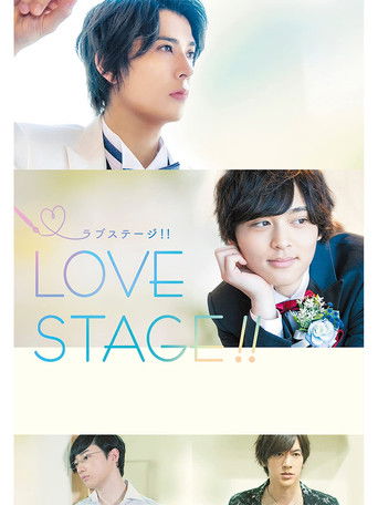 Love Stage!! movie poster