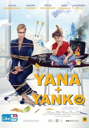 Yana+Yanko movie poster