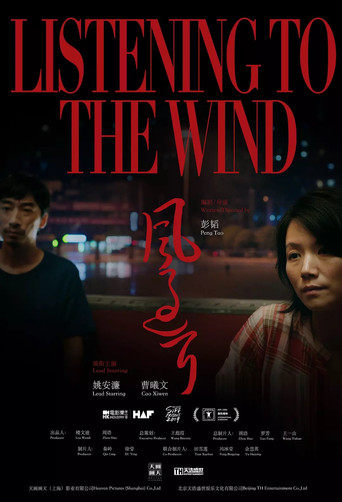 Listening to the Wind movie poster