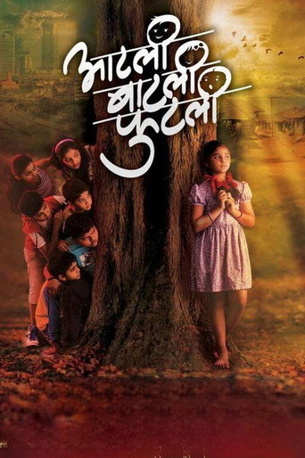 Aatli Batli Phutli movie poster