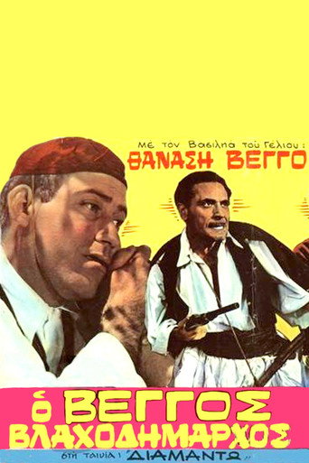 Diamanto movie poster