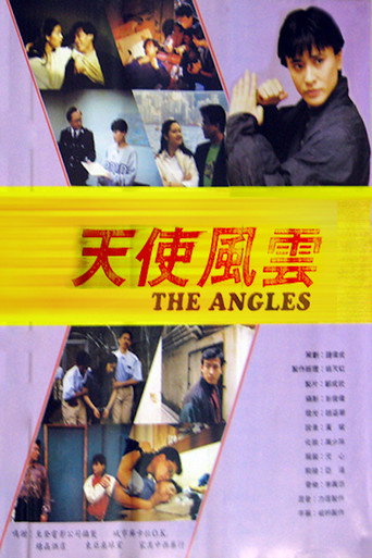 The Angels movie poster