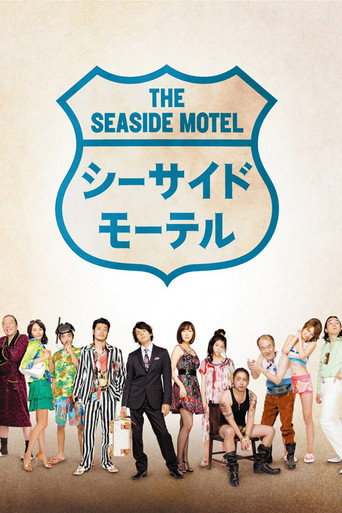 The Seaside Motel movie poster