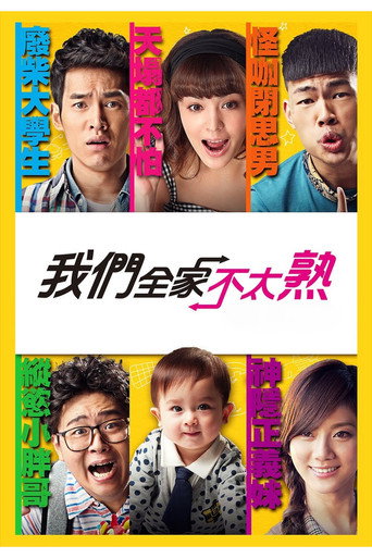 We Are Family movie poster