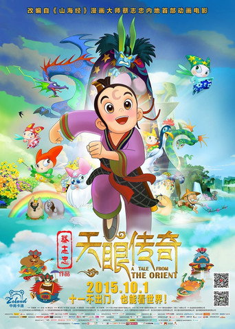 A Tale from the Orient movie poster