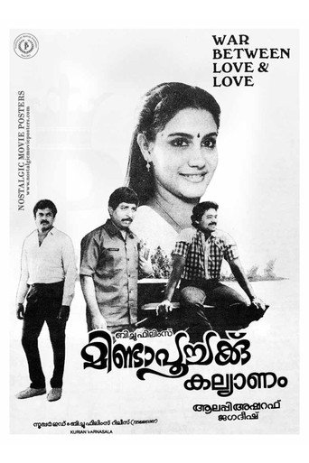 Mindapoochakku Kalyanam movie poster