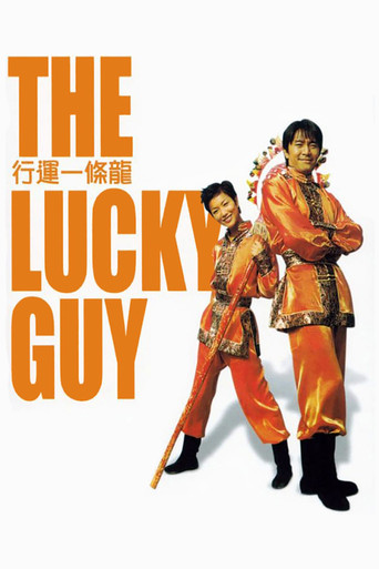 The Lucky Guy movie poster