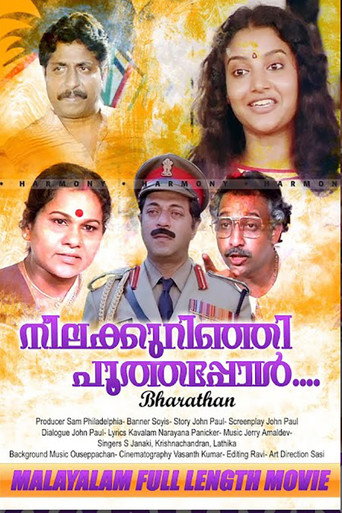 Neela Kurinji Poothappol.... movie poster