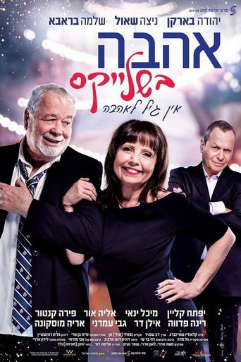 Love in Suspenders movie poster