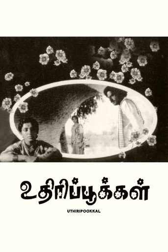 Uthiripookkal movie poster