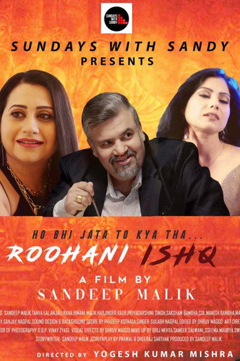 Ruhani Ishq movie poster