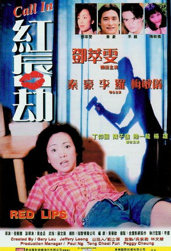 Red Lips movie poster