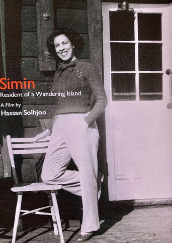 Simin, Resident of a Wandering Island movie poster