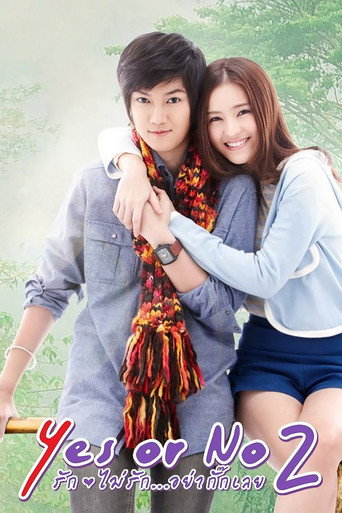 Yes or No 2 movie poster