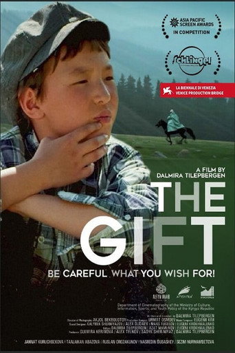 The Gift movie poster