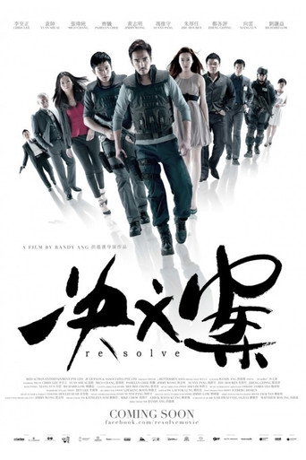 re:solve movie poster