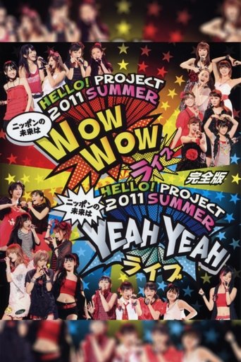 Hello! Project 2011 Summer ~Nippon no Mirai wa YEAH YEAH Live~ movie poster