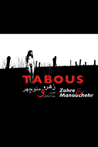 Tabous (Zohre & Manouchehr) movie poster