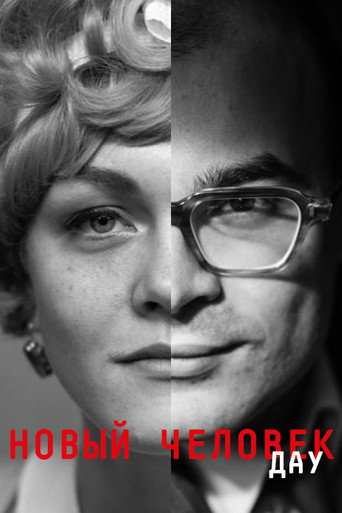 DAU. New Man movie poster