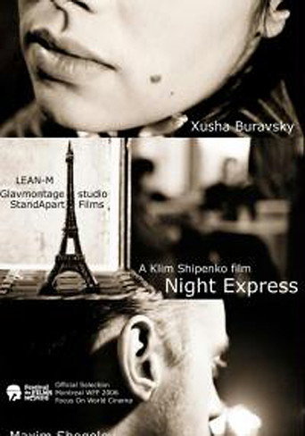 Night Express movie poster