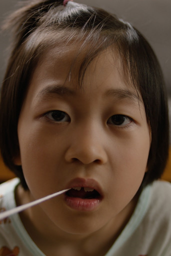 Milk tooth movie poster