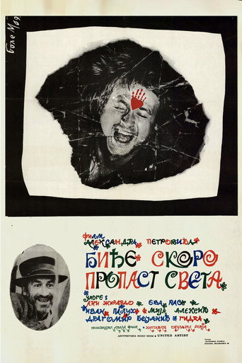 It Rains in My Village movie poster