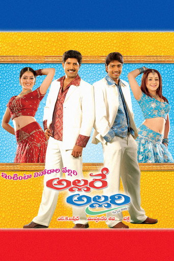 Allare Allari movie poster