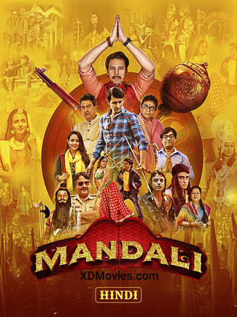 Mandali movie poster