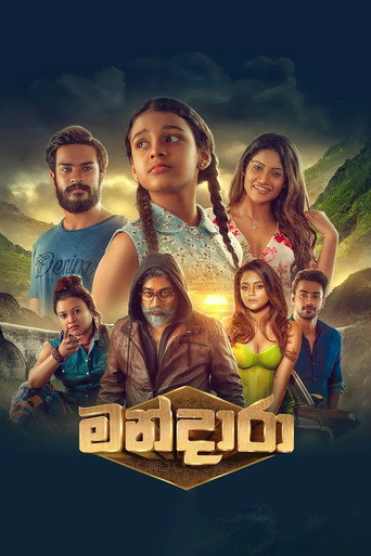 Mandara movie poster
