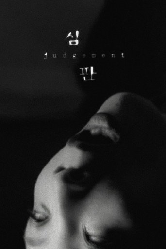 Judgement movie poster