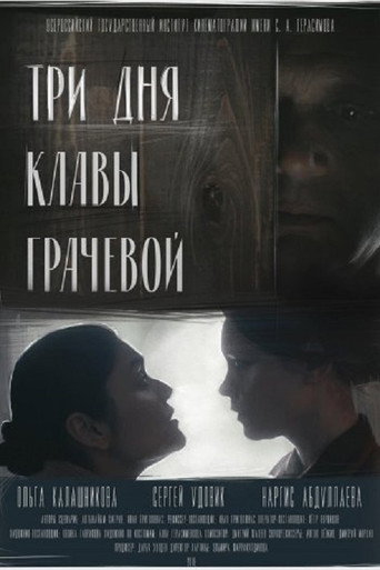 Three Days of Klava Grachova movie poster