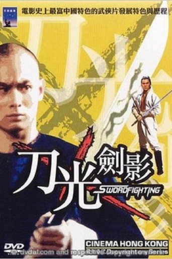 Cinema Hong Kong: Wu Xia movie poster
