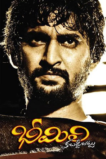 Bheemili Kabaddi Jattu movie poster