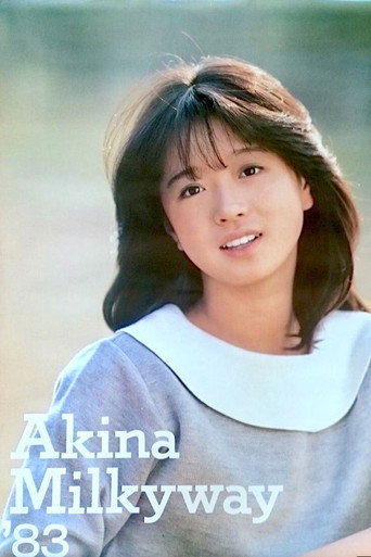 Akina Milkyway '83 春の風を感じて movie poster