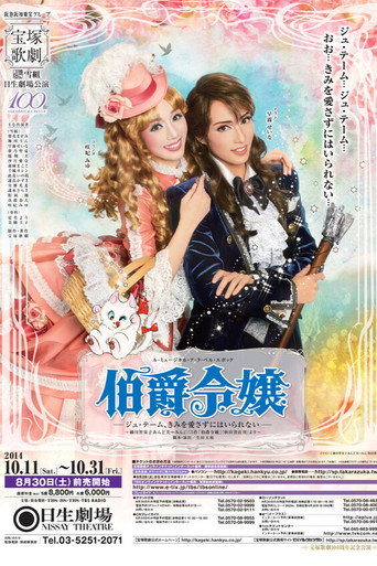 The Count's Daughter movie poster