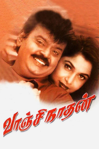 Vaanchinathan movie poster
