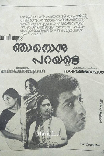 Njan Onnu Parayatte movie poster