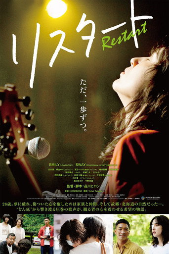 Restart movie poster