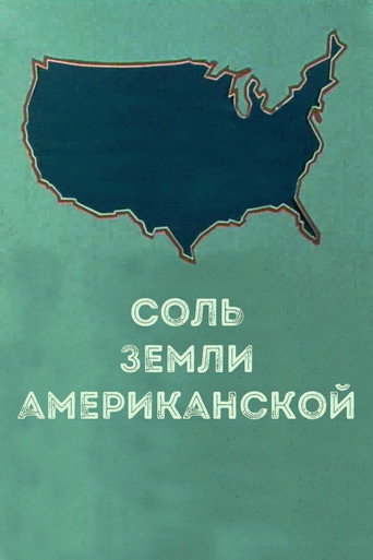 Salt of the earth US movie poster