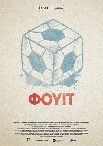 Fuit movie poster