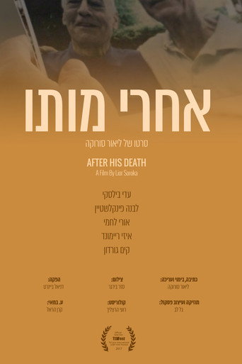 After His Death movie poster