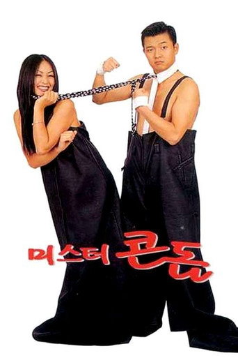 Mr. Condom movie poster