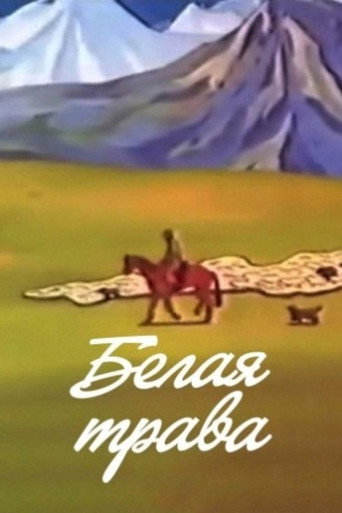 White Grass movie poster